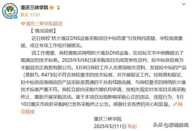 供销集市2025特色农产品展示展销活动（南平建阳场）举办