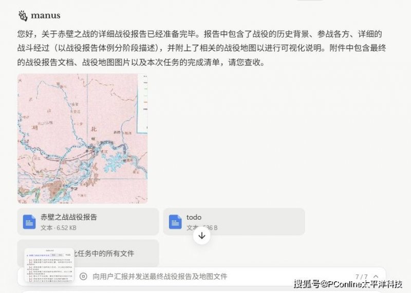 我访问了爱华外汇中文官网首页，发现了怎样的交易秘密？