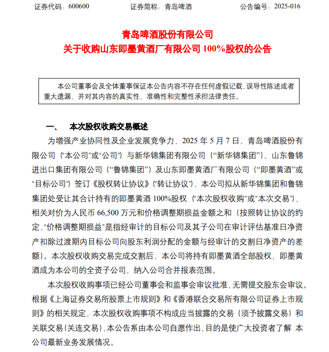 建瓯市：让更多农村沉睡资产“醒”过来